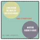 시범월드공인중개사사무소 이미지