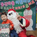 산타할아버지🎄⛄️우리원에 오셨네~🎄☃️❄️ 이미지