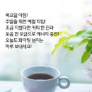 목요일 이미지