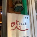 오대산내고향 이미지