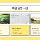 버스정류장 07-749 이미지