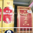홈플러스(주)병점점