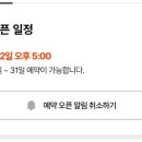 이속우화 천공