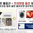 리움아일랜드 이미지