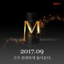 골드 마스터 이미지