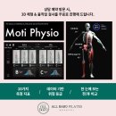 올바로 | 봉천역필라테스 - 올바로 필라테스 봉천점 찐 후기 ! ♥
