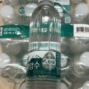 백범로2L | 닥터유, 제주용암수 알칼리워터 후기
