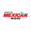 GS25 김제 만경점 | 전라북도 김제시 만경읍 근처에 있는 5개의 맛집에 대해 알려드립니다.