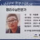 인주가스