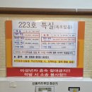 페르가모 비대면 호텔 이미지