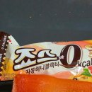 픽미픽미아이스평택역점 | [간식] 롯데 죠스바 0kcal 자몽허니블랙티 후기 🍊🦈