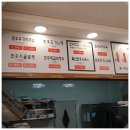 조은곰탕