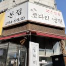 성복2로L-1 이미지