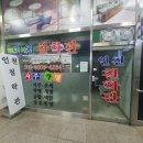 2026년삼재띠-돼지띠,토끼띠,양띠? 사주(운세)풀이잘하는곳-사주명리학교수가, 이미지