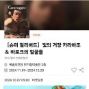 서초역로또 이미지