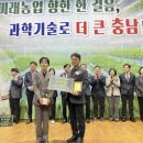 당진시농업기술센터 이미지