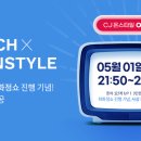 다비치안경 충주건대병원사거리점 이미지