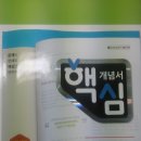 아리생명과학