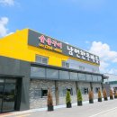 남면한우마을 이미지