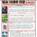 무수골도서관 이미지