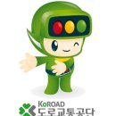 태백운전면허시험장 이미지