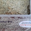 청정건어물유통