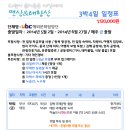 이엠아이코리아 이미지