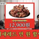 바른치킨춘천석사점 이미지