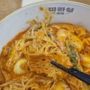 [내돈내산] 동래 로제크림마라샹궈 마라섬 솔직후기
