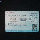 G1038 이미지