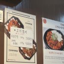 철판두루치기 배고파