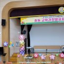 대구효동초등학교 이미지