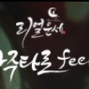 지나타로 이미지