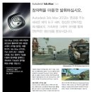 오토솔루션 이미지