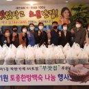 부자백숙 이미지