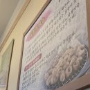 두리국수 | [맛집] 충남 예산 곱창국밥/두리곱창/삽교역/혼밥/내돈내산