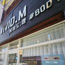 다대포항역 1번출구 앞 이미지