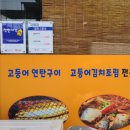 남원시청제2주차장 네이버블로그