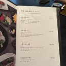 백현로 | 판교 일식 분당 상견례 백현 긴자 후기 추천