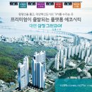 대연 삼정그린코아 더베스트 - 1338 | 대연 삼정그린코아 더베스트