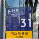 (주)대명종합유통
