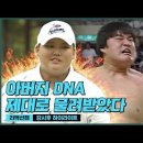 골프치는 강호동 아들 이미지