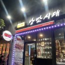 낭만시대동홍점 | [제주 쪽갈비집] 육즙 가득 부드러운 쪽갈비를 맛볼 수 있는 '낭만시대' 동홍점