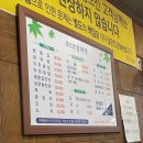 그냥생닭집