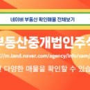 대한부동산중개법인주식회사 이미지