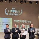 마이스터 이미지
