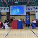 해남서초등학교 이미지