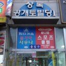 광개토빌딩1 이미지