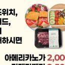쁘띠델리 네이버블로그