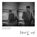 우영